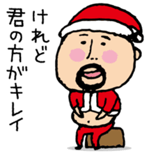 higepocha my father 6 Xmas&New Year sticker #9027684