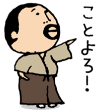 higepocha my father 6 Xmas&New Year sticker #9027694