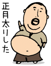 higepocha my father 6 Xmas&New Year sticker #9027698