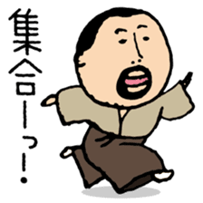 higepocha my father 6 Xmas&New Year sticker #9027702