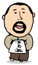 higepocha my father 6 Xmas&New Year sticker #9027703