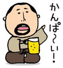 higepocha my father 6 Xmas&New Year sticker #9027705