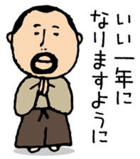 higepocha my father 6 Xmas&New Year sticker #9027707