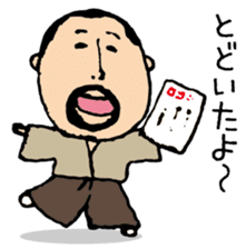 higepocha my father 6 Xmas&New Year sticker #9027709