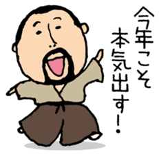 higepocha my father 6 Xmas&New Year sticker #9027715