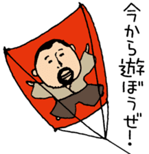 higepocha my father 6 Xmas&New Year sticker #9027716