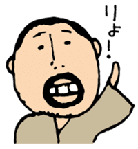 higepocha my father 6 Xmas&New Year sticker #9027719