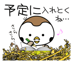 Chirm of Bocci.3 sticker #9027925