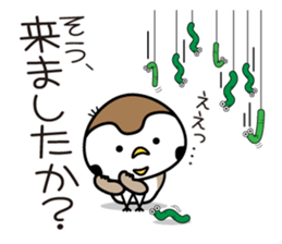 Chirm of Bocci.3 sticker #9027938