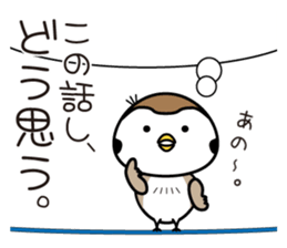 Chirm of Bocci.3 sticker #9027939