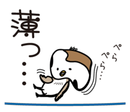 Chirm of Bocci.3 sticker #9027942