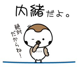 Chirm of Bocci.3 sticker #9027946