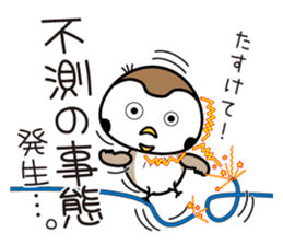 Chirm of Bocci.3 sticker #9027948