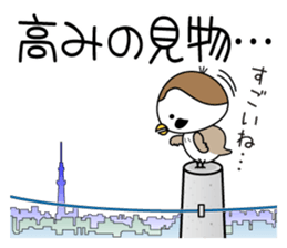 Chirm of Bocci.3 sticker #9027949