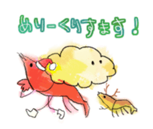 Midwinter of shrimp sticker #9028021