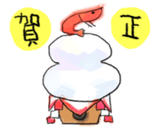 Midwinter of shrimp sticker #9028030