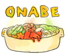 Midwinter of shrimp sticker #9028036