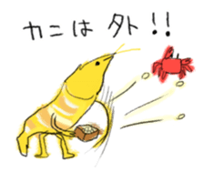 Midwinter of shrimp sticker #9028037