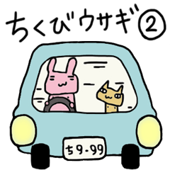 chi-chan's "chikubiusagi" 2