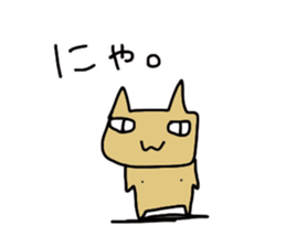 chi-chan's "chikubiusagi" 2 sticker #9028043