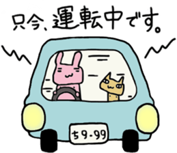 chi-chan's "chikubiusagi" 2 sticker #9028045