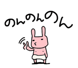 chi-chan's "chikubiusagi" 2 sticker #9028056