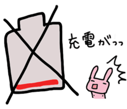 chi-chan's "chikubiusagi" 2 sticker #9028068