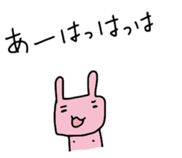 chi-chan's "chikubiusagi" 2 sticker #9028071