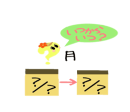 Voice of the parents' house sticker #9028080