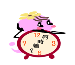 Voice of the parents' house sticker #9028081