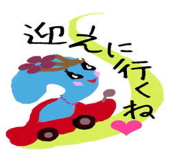 Voice of the parents' house sticker #9028082