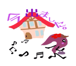 Voice of the parents' house sticker #9028083