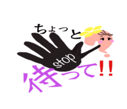 Voice of the parents' house sticker #9028084