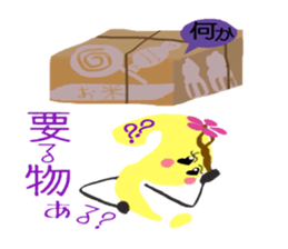 Voice of the parents' house sticker #9028085