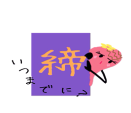 Voice of the parents' house sticker #9028088