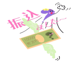 Voice of the parents' house sticker #9028089