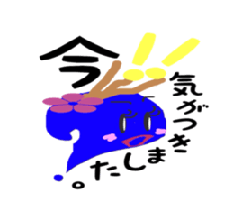 Voice of the parents' house sticker #9028090