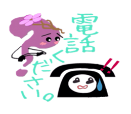 Voice of the parents' house sticker #9028092