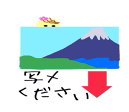 Voice of the parents' house sticker #9028093