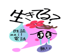 Voice of the parents' house sticker #9028094