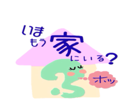 Voice of the parents' house sticker #9028095