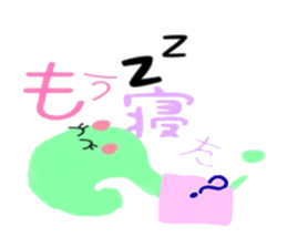 Voice of the parents' house sticker #9028096