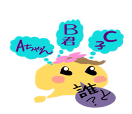 Voice of the parents' house sticker #9028097