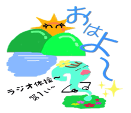 Voice of the parents' house sticker #9028101