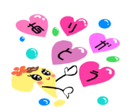 Voice of the parents' house sticker #9028103