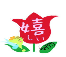 Voice of the parents' house sticker #9028105