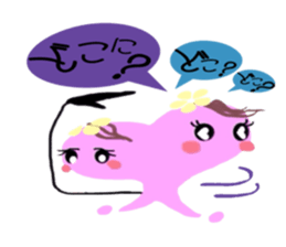 Voice of the parents' house sticker #9028108