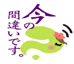 Voice of the parents' house sticker #9028109