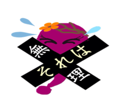 Voice of the parents' house sticker #9028110