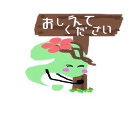 Voice of the parents' house sticker #9028111